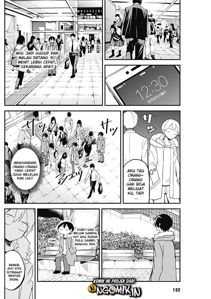 Kubo-san wa Boku (Mobu) wo Yurusanai chapter 7